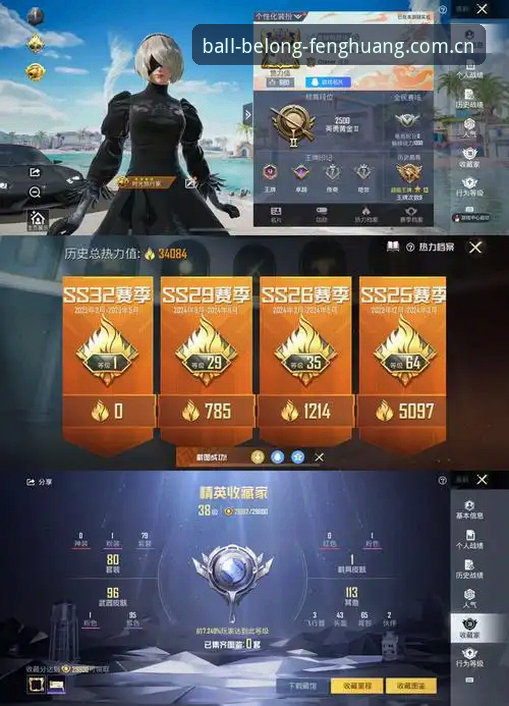 凤凰体育平台v2.0.5版实测：压缩包仅46.1 MB，移动端观赛升级“最后一公里”